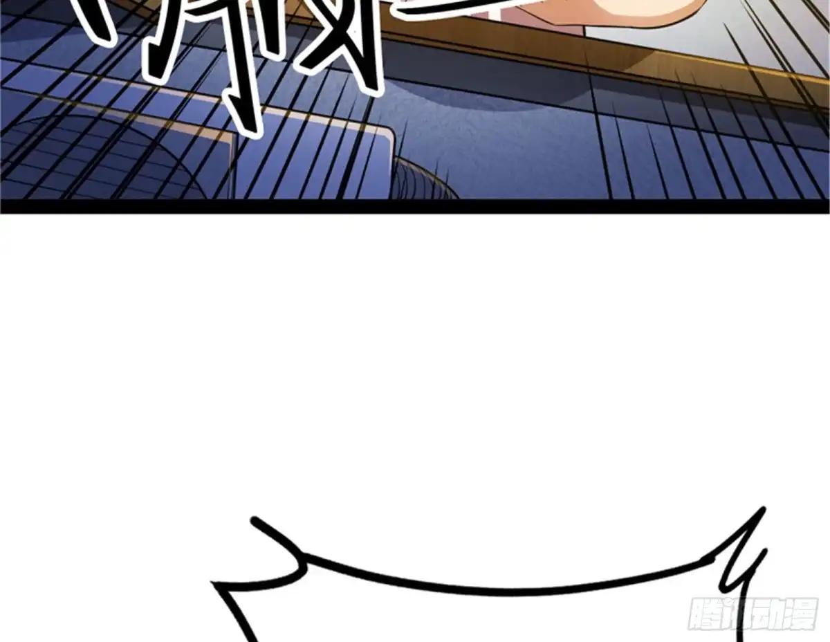 《打爆诸天》黑白双娇 第9页
