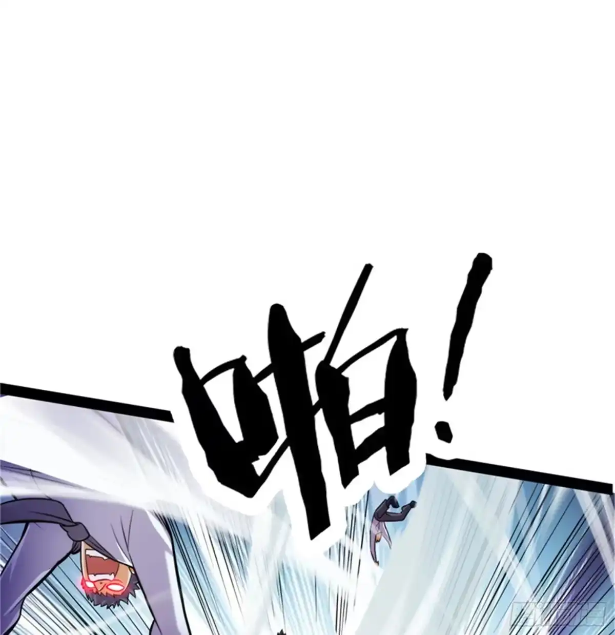 《打爆诸天》黑白双娇 第98页