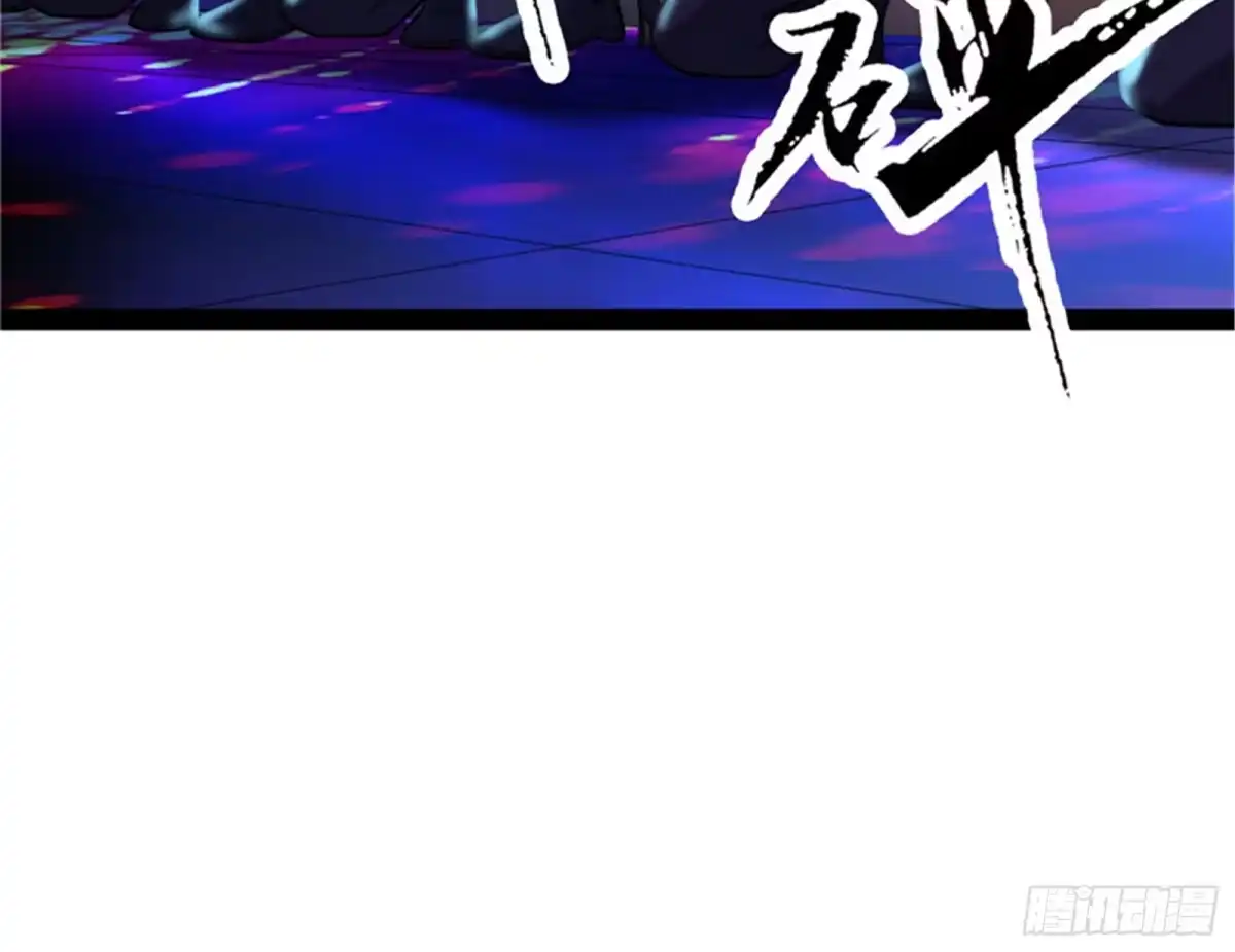 《打爆诸天》黑白双娇 第83页