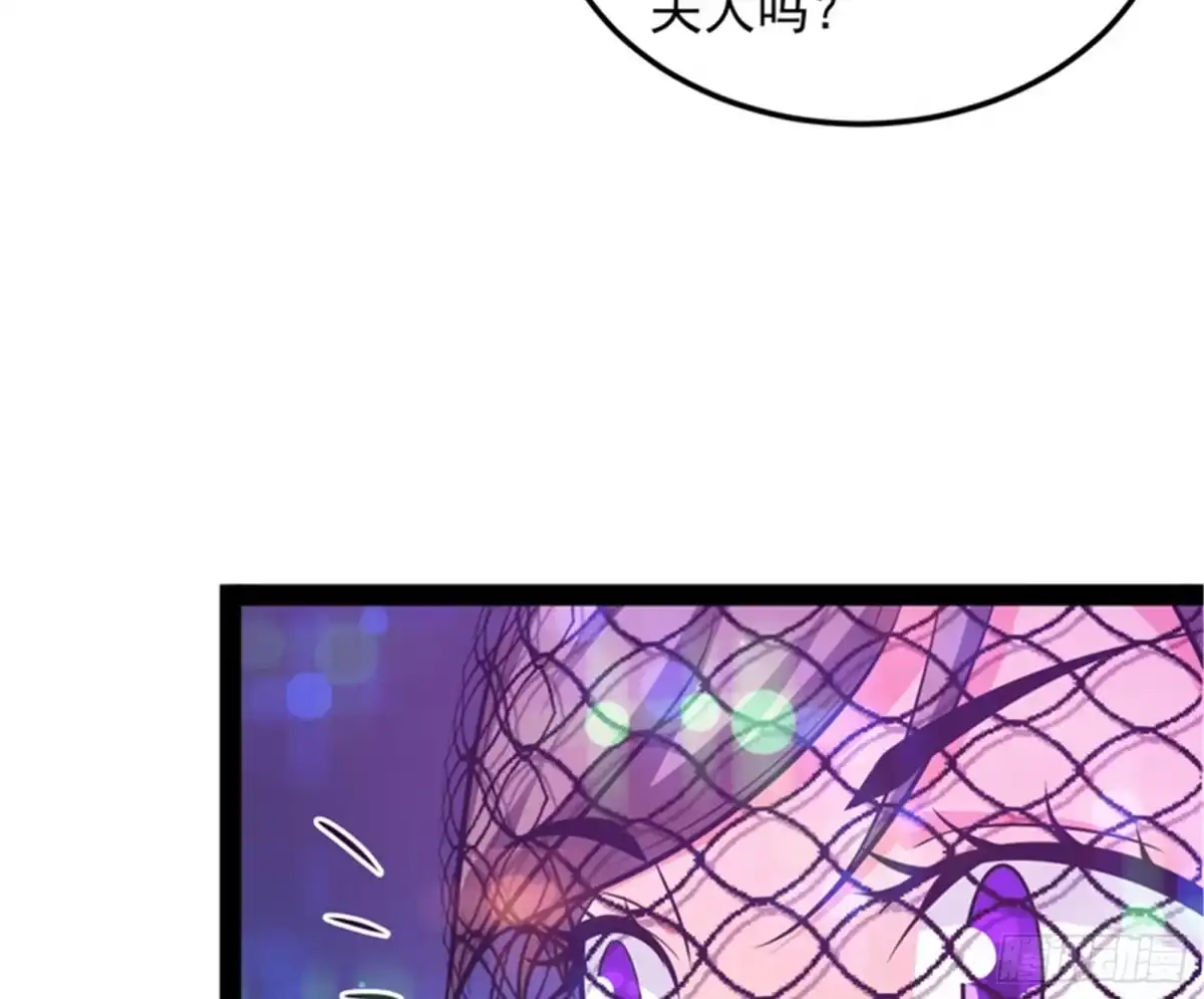 《打爆诸天》黑白双娇 第58页