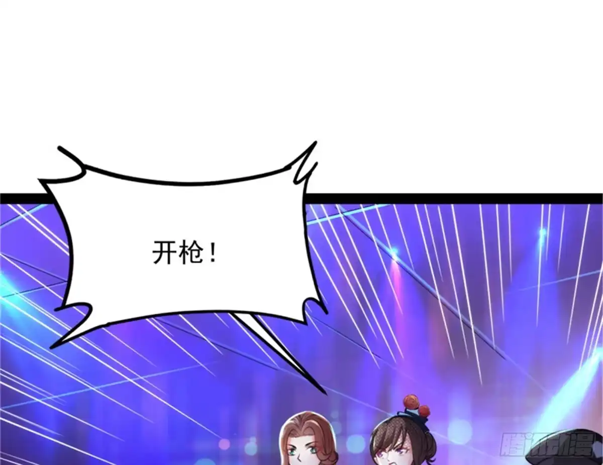 《打爆诸天》黑白双娇 第81页