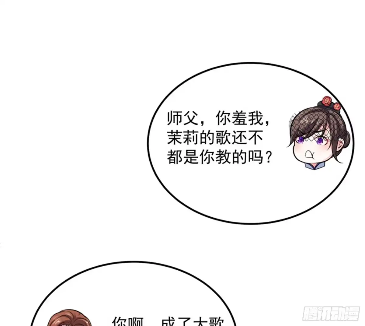 《打爆诸天》黑白双娇 第63页