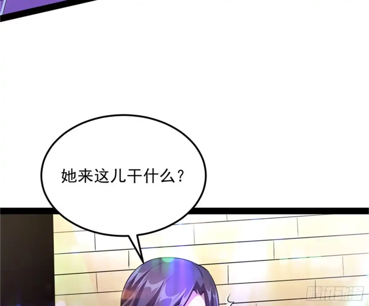 《打爆诸天》黑白双娇 第56页