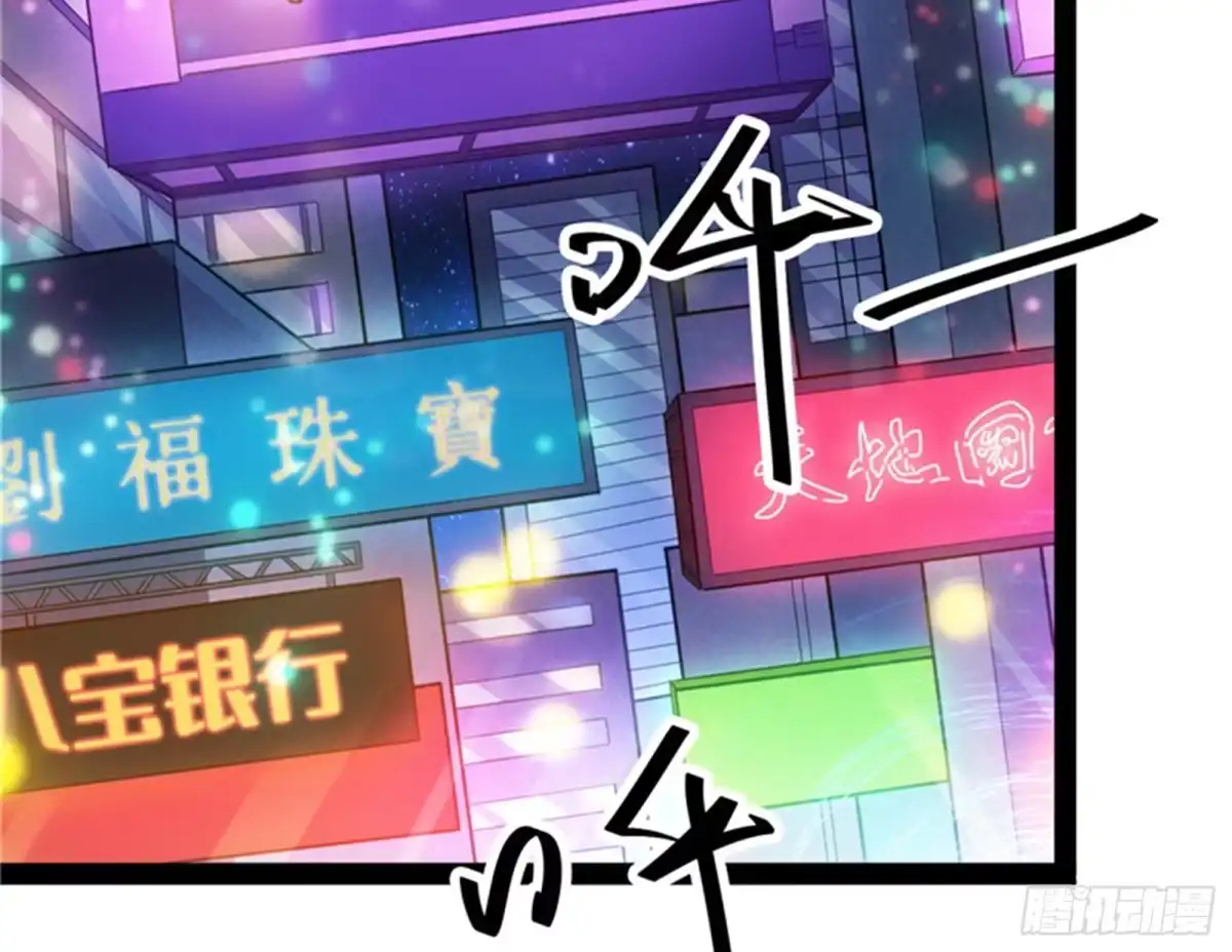 《打爆诸天》黑白双娇 第4页