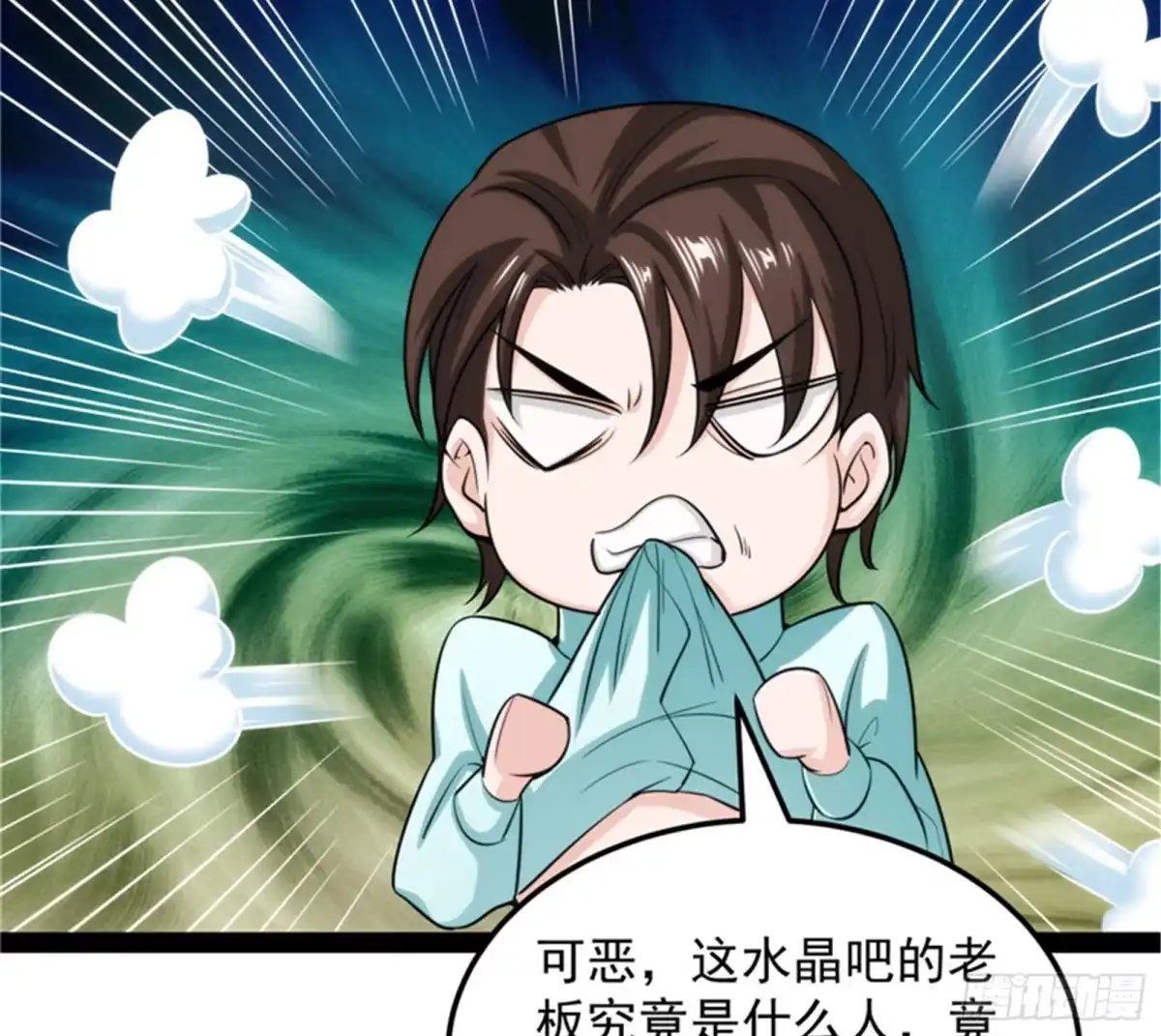 《打爆诸天》黑白双娇 第66页