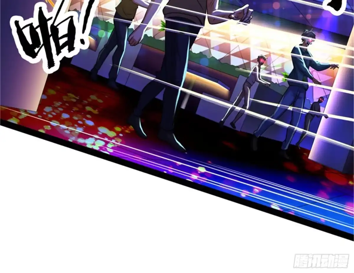 《打爆诸天》黑白双娇 第85页