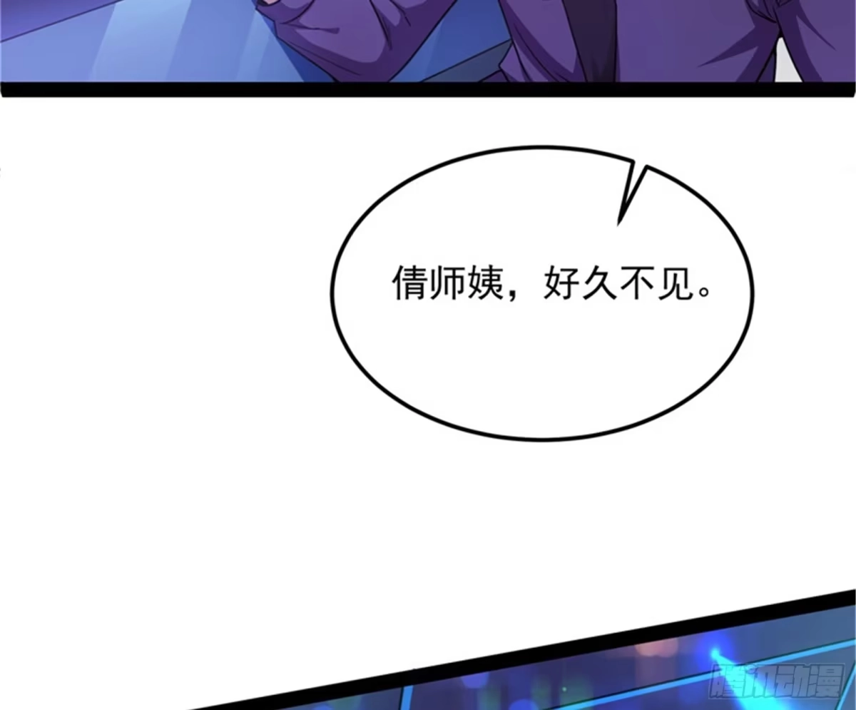 《打爆诸天》黑白双娇 第52页