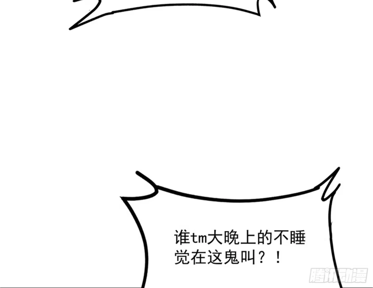 《打爆诸天》黑白双娇 第7页