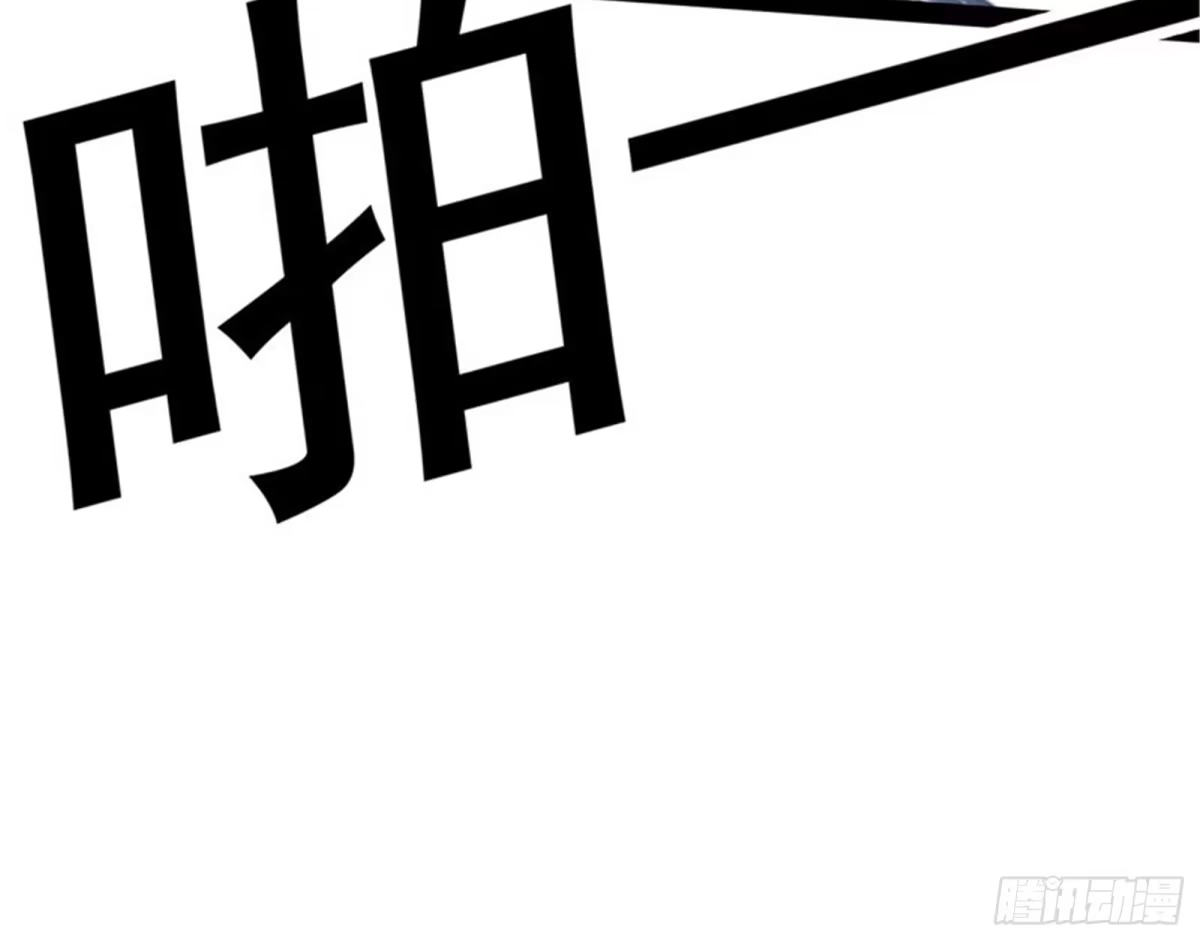 《打爆诸天》黑白双娇 第93页