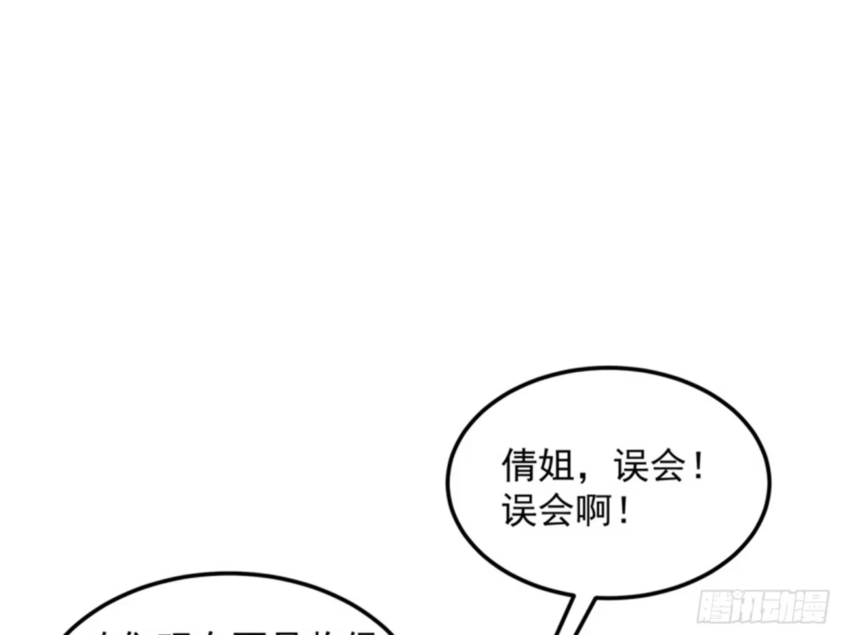 《打爆诸天》黑白双娇 第40页