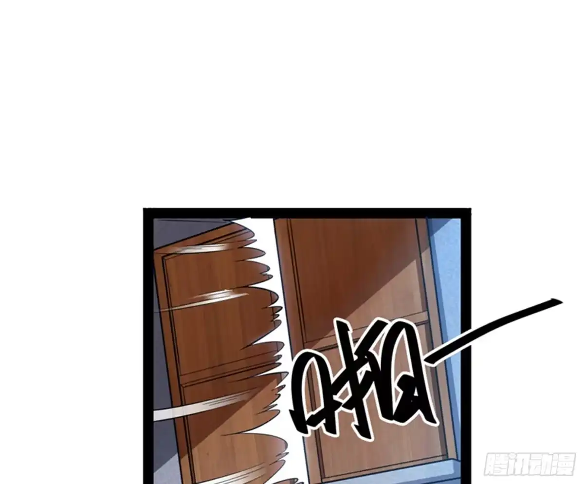 《打爆诸天》黑白双娇 第12页