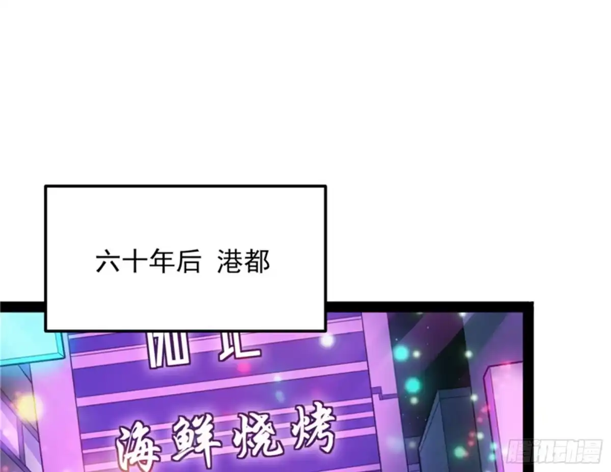《打爆诸天》黑白双娇 第3页