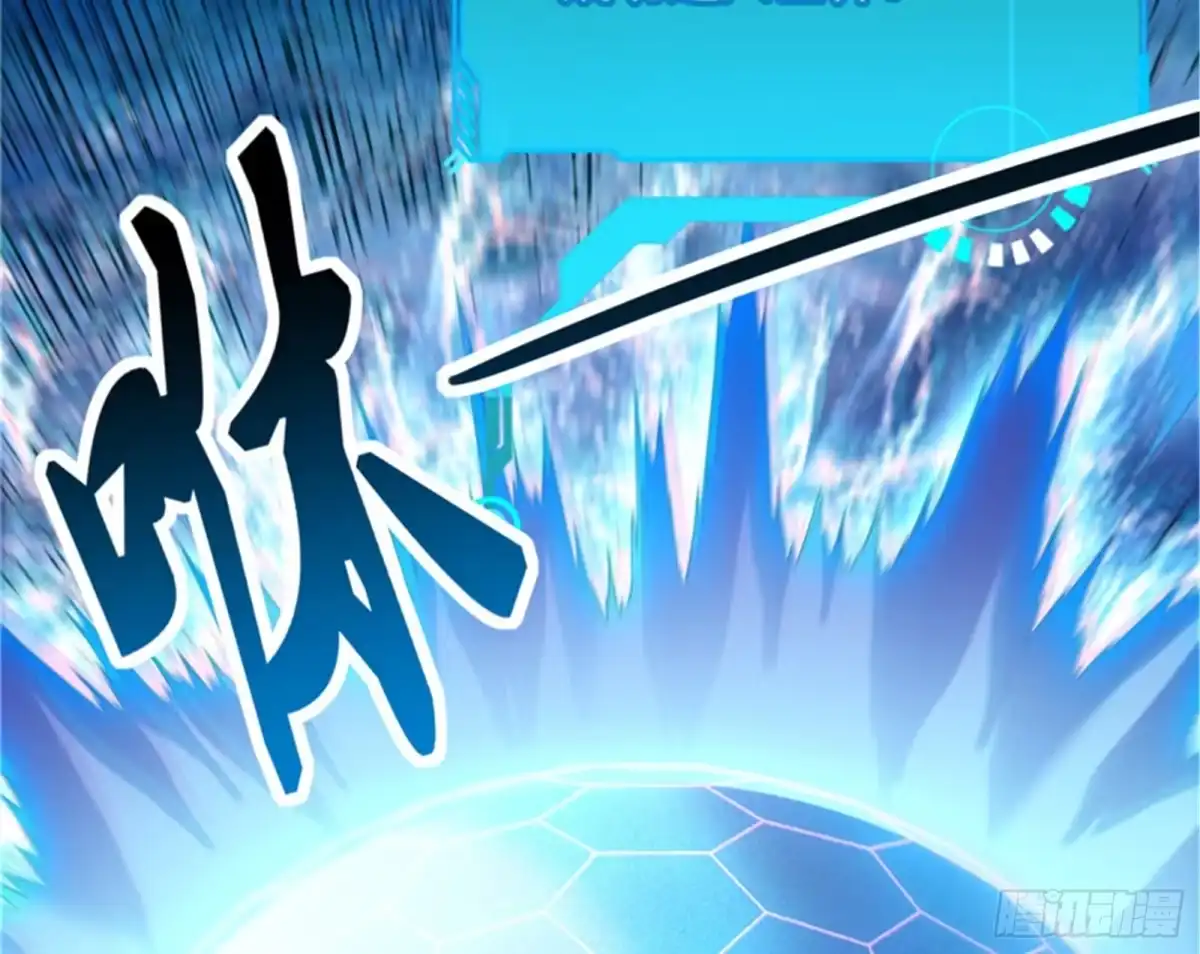 《打爆诸天》小队成双，祸福难料 第29页