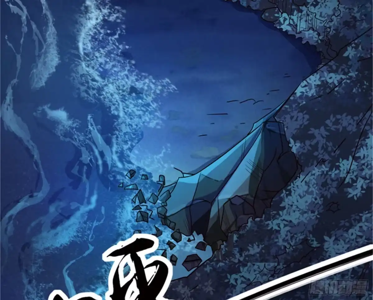 《打爆诸天》小队成双，祸福难料 第19页