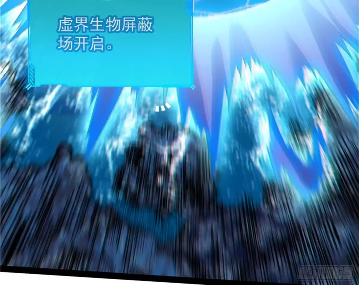 《打爆诸天》小队成双，祸福难料 第31页