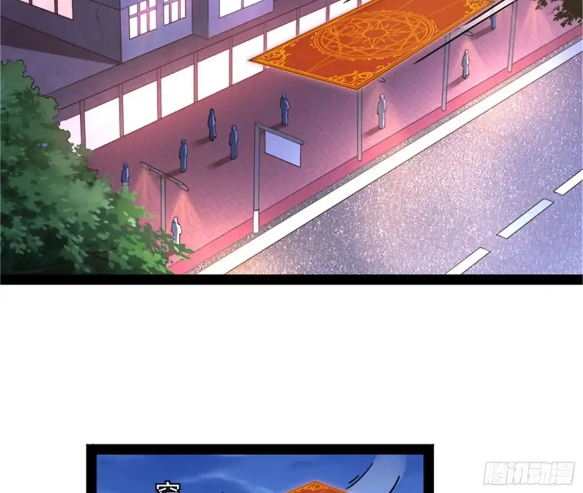 《打爆诸天》小队成双，祸福难料 第67页