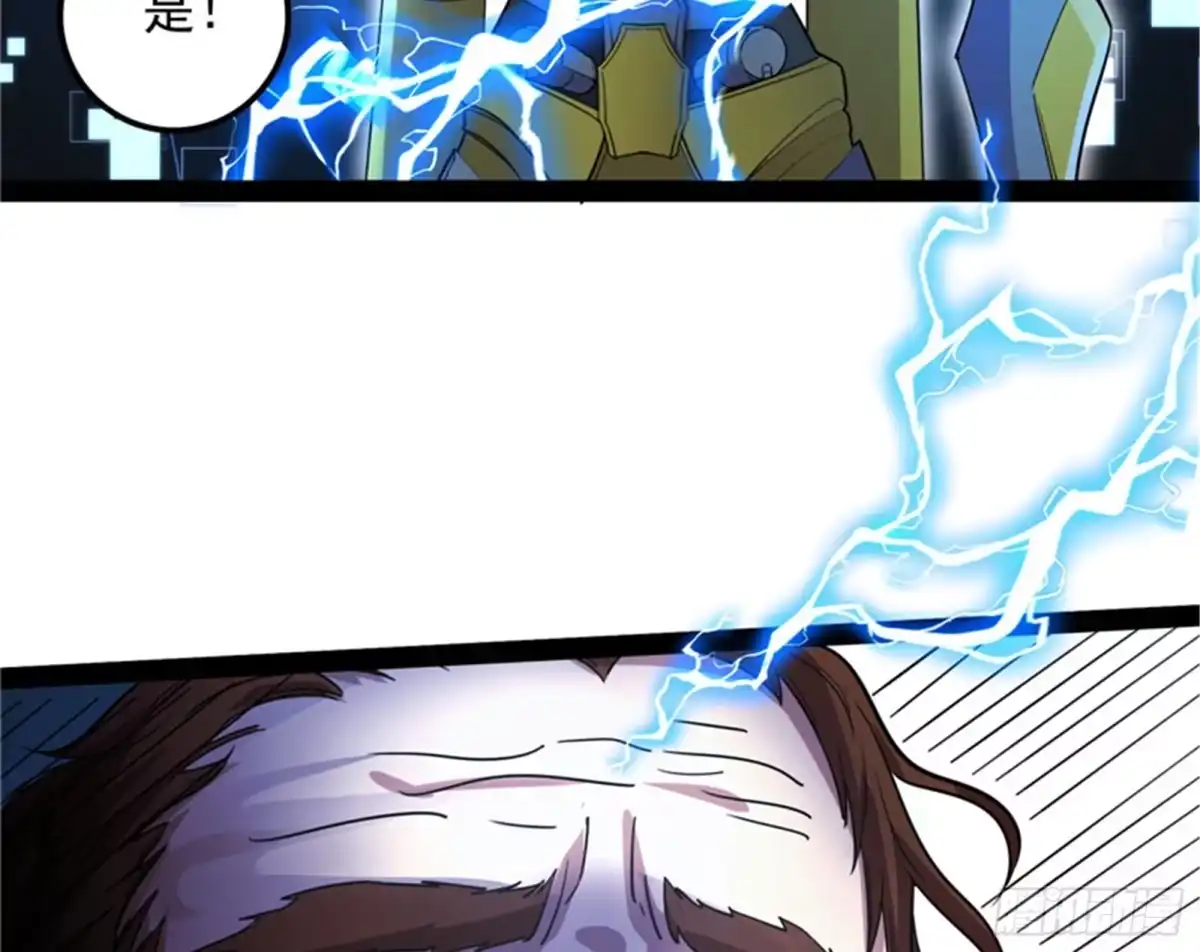 《打爆诸天》五星连珠，补天镜现 第71页