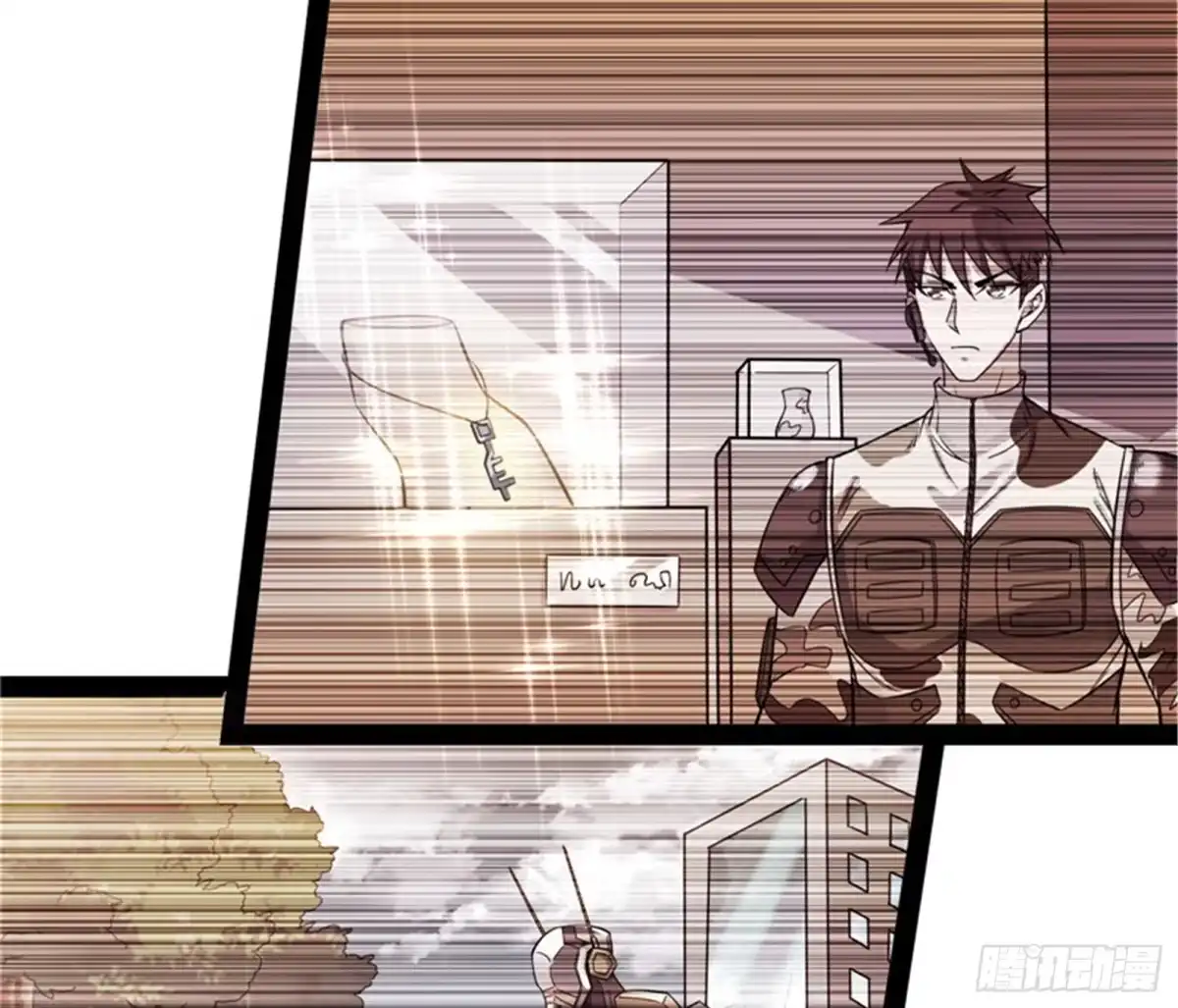 《打爆诸天》五星连珠，补天镜现 第10页