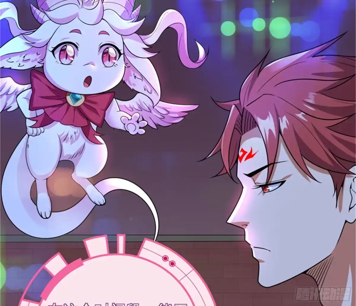 《打爆诸天》五星连珠，补天镜现 第93页