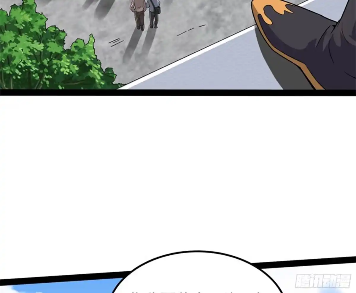 《打爆诸天》五星连珠，补天镜现 第109页