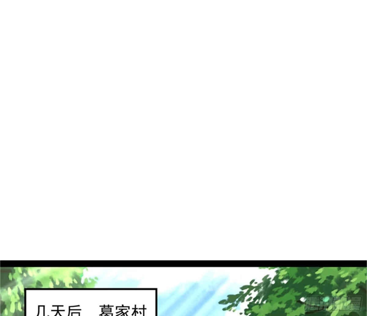 《打爆诸天》五星连珠，补天镜现 第95页