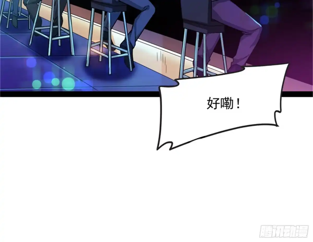 《打爆诸天》五星连珠，补天镜现 第52页