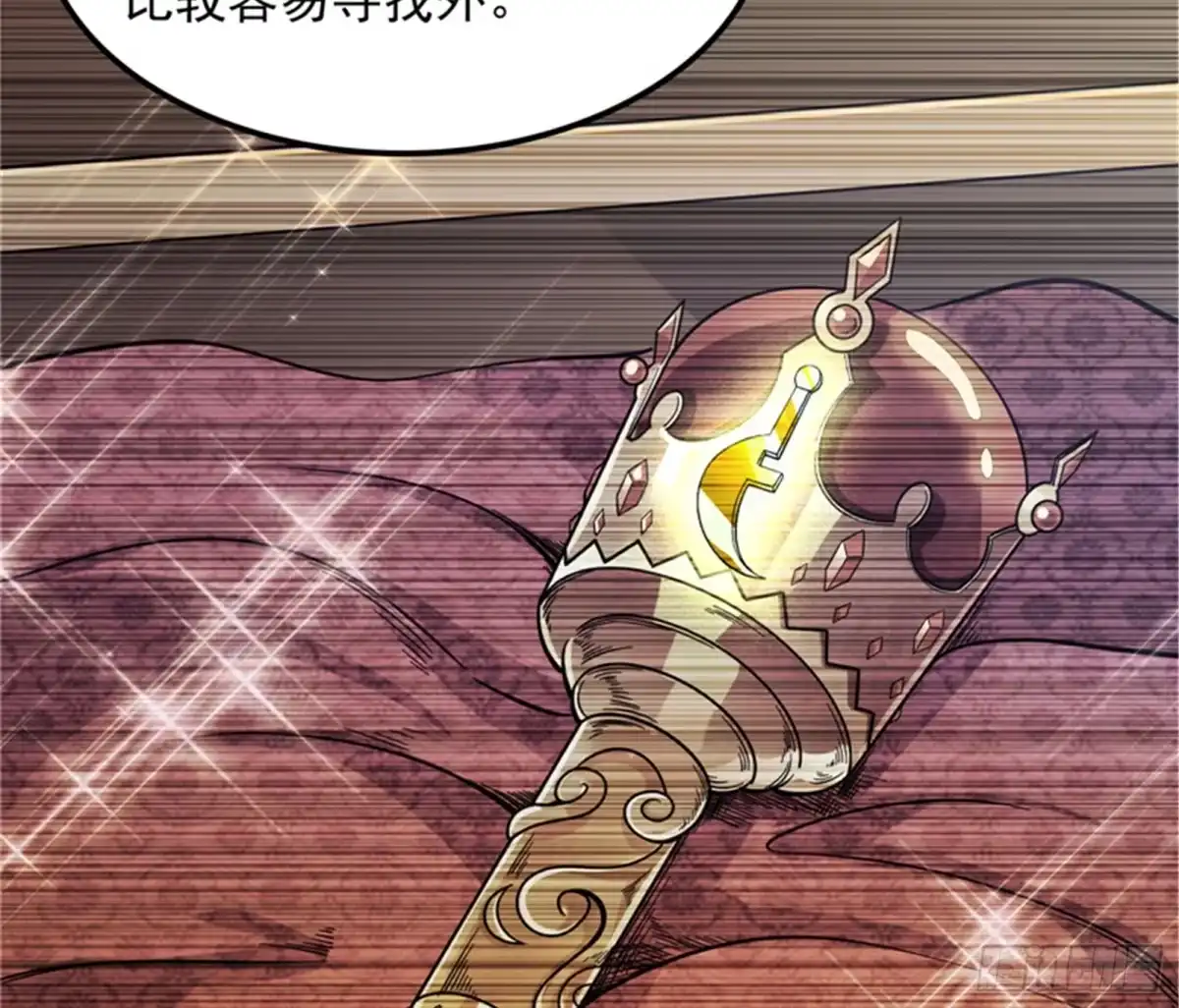 《打爆诸天》五星连珠，补天镜现 第7页