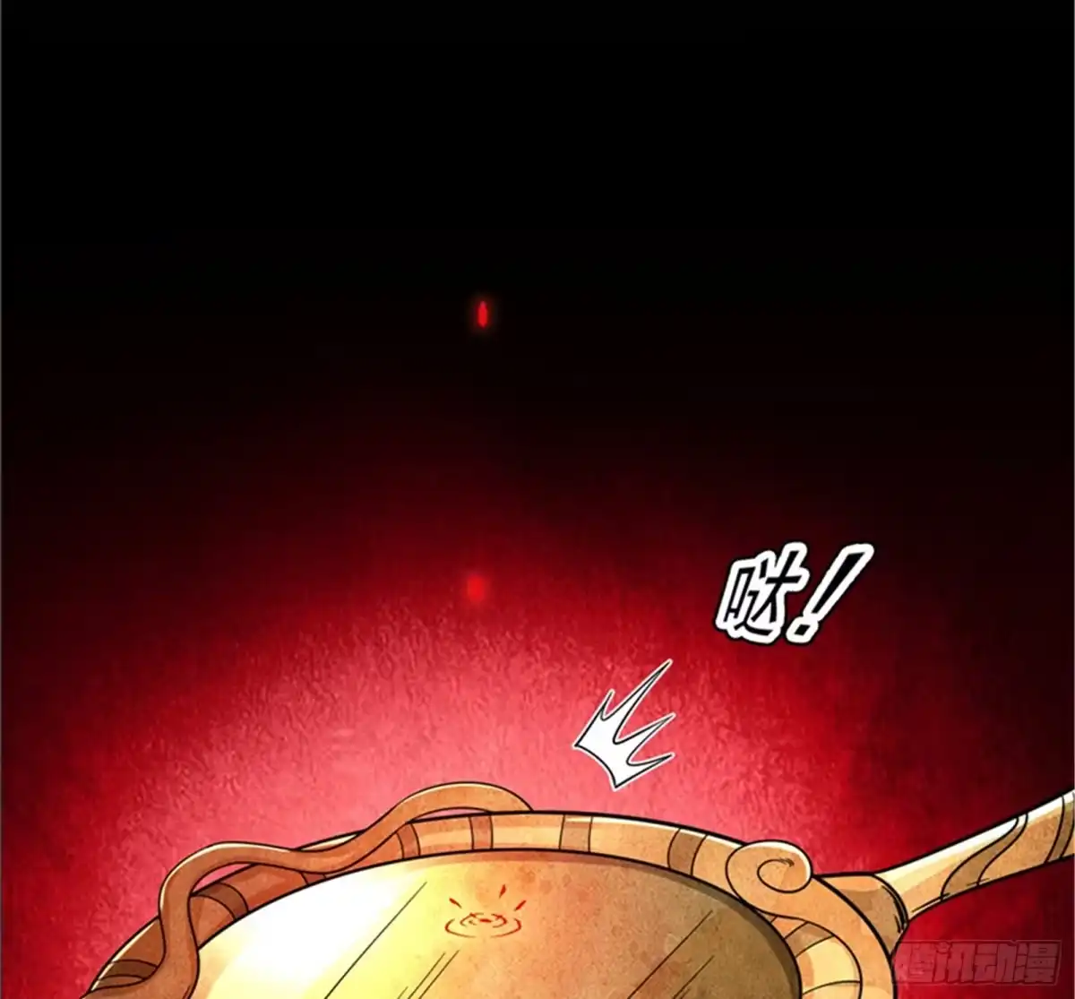 《打爆诸天》五星连珠，补天镜现 第15页