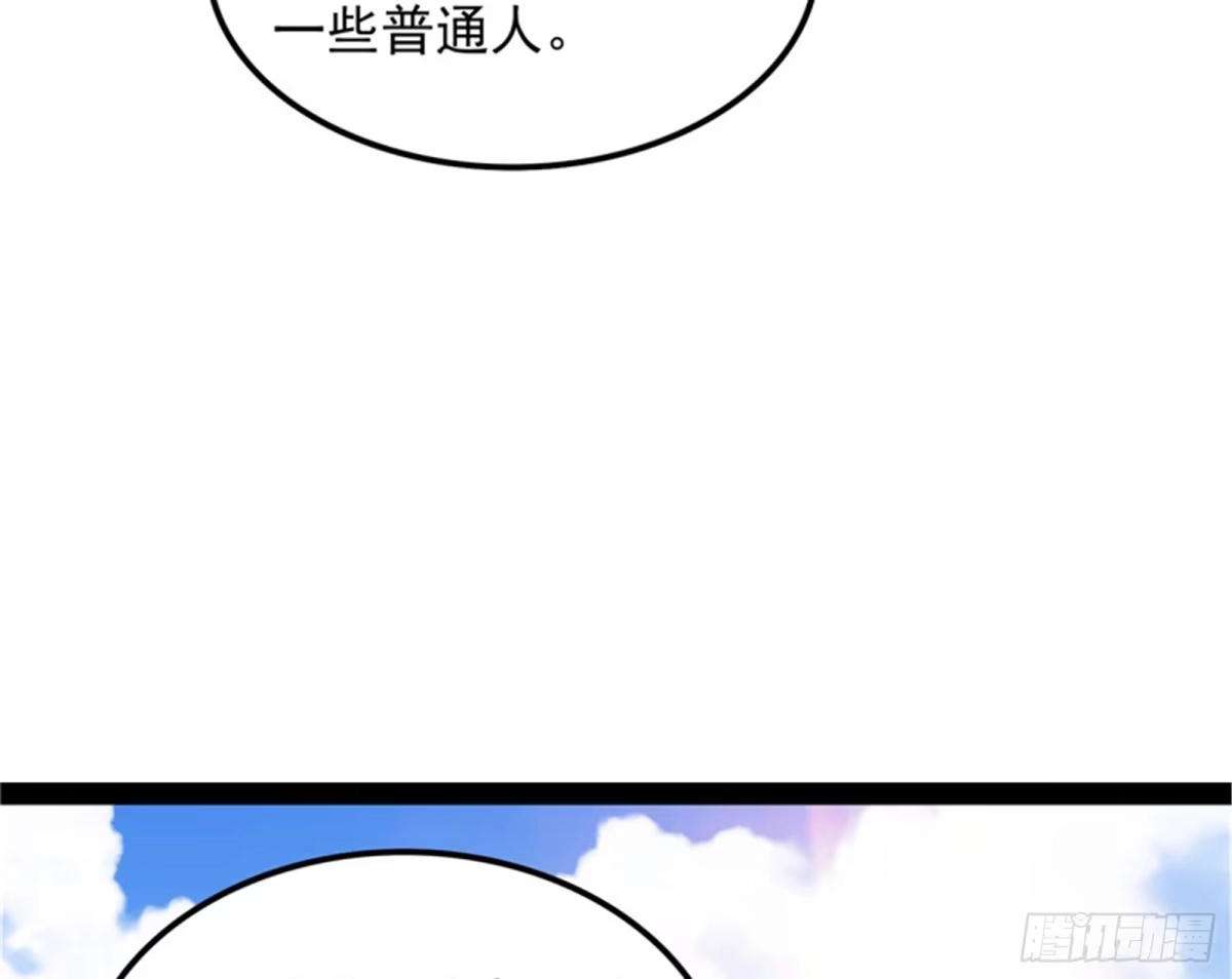 《打爆诸天》五星连珠，补天镜现 第114页