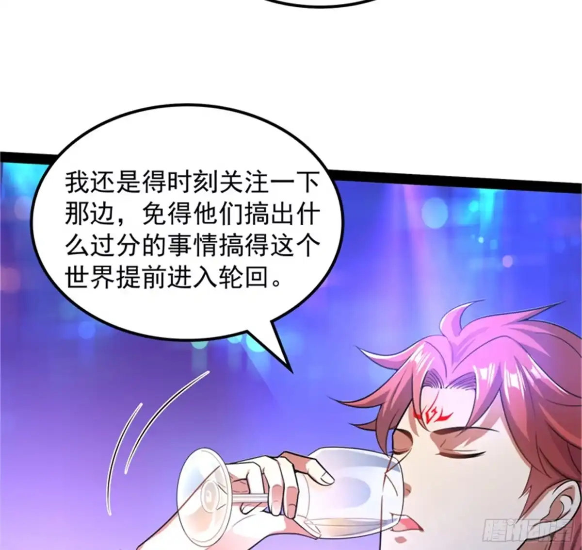 《打爆诸天》五星连珠，补天镜现 第57页