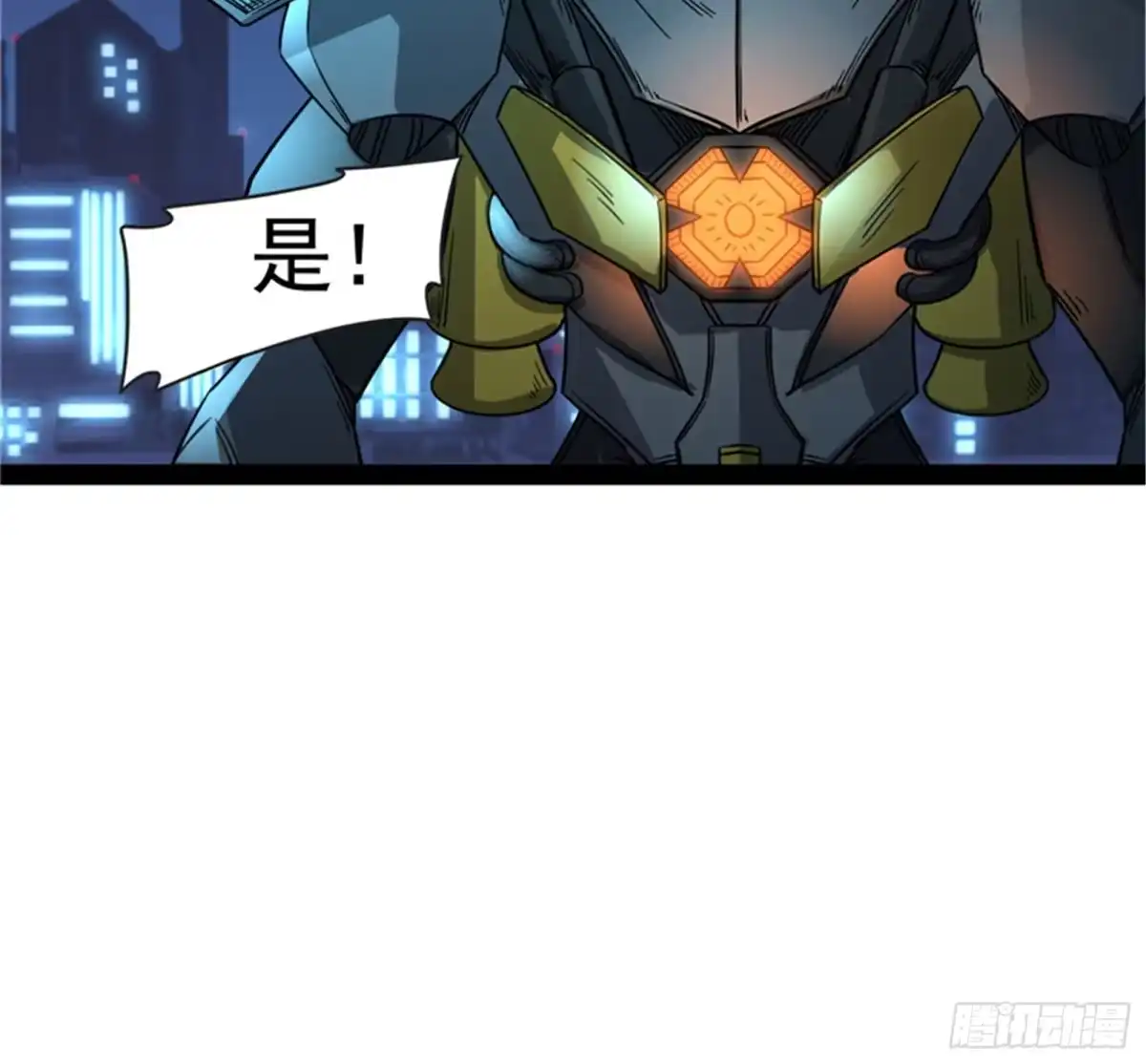 《打爆诸天》五星连珠，补天镜现 第22页