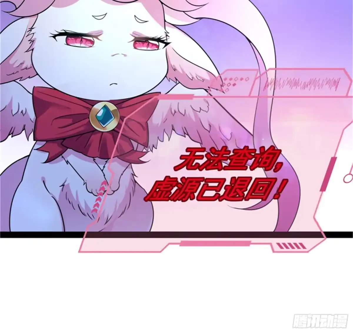 《打爆诸天》五星连珠，补天镜现 第60页