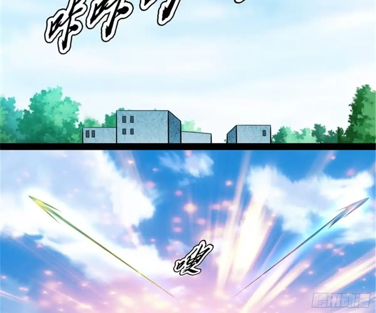 《打爆诸天》一剑裂五界 第93页
