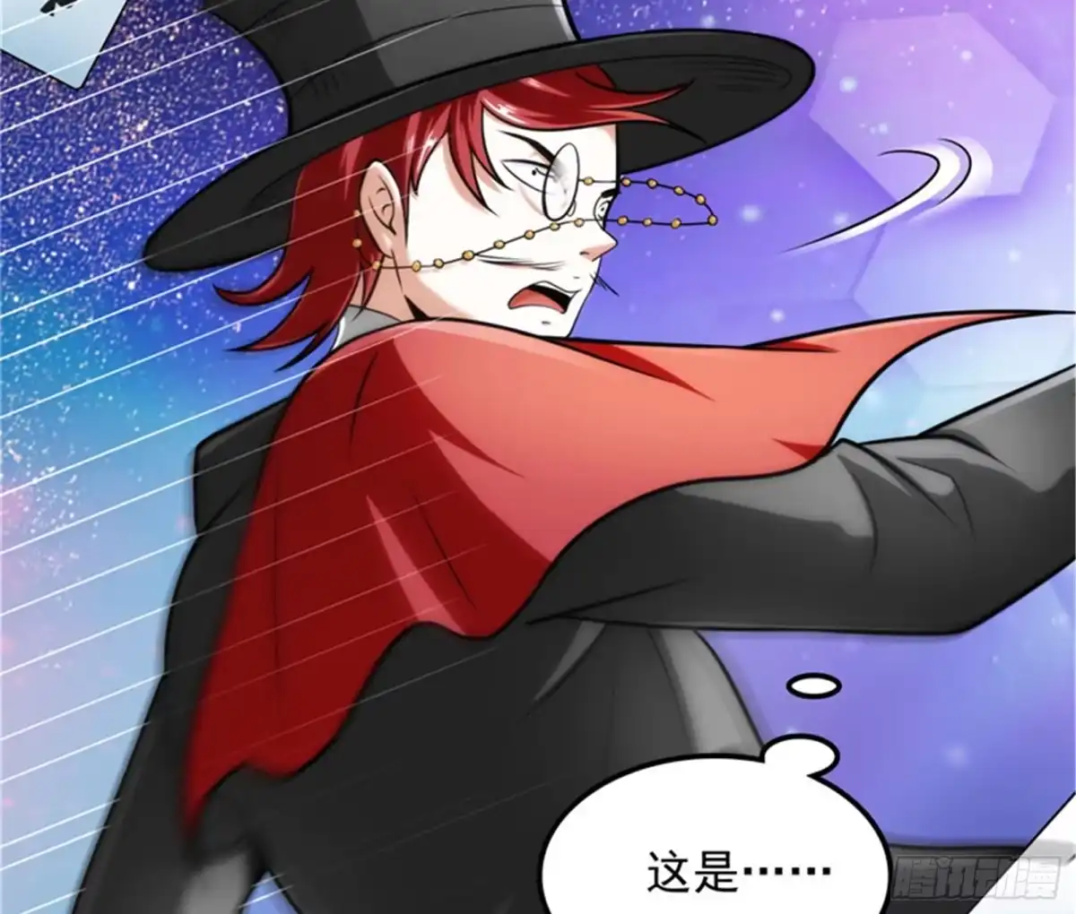 《打爆诸天》一剑裂五界 第76页