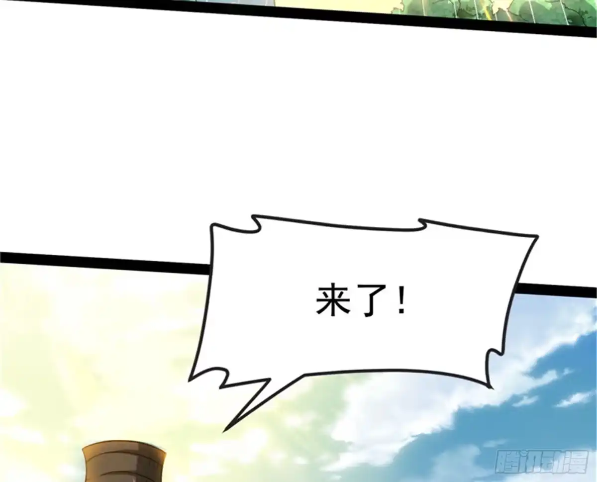 《打爆诸天》一剑裂五界 第5页