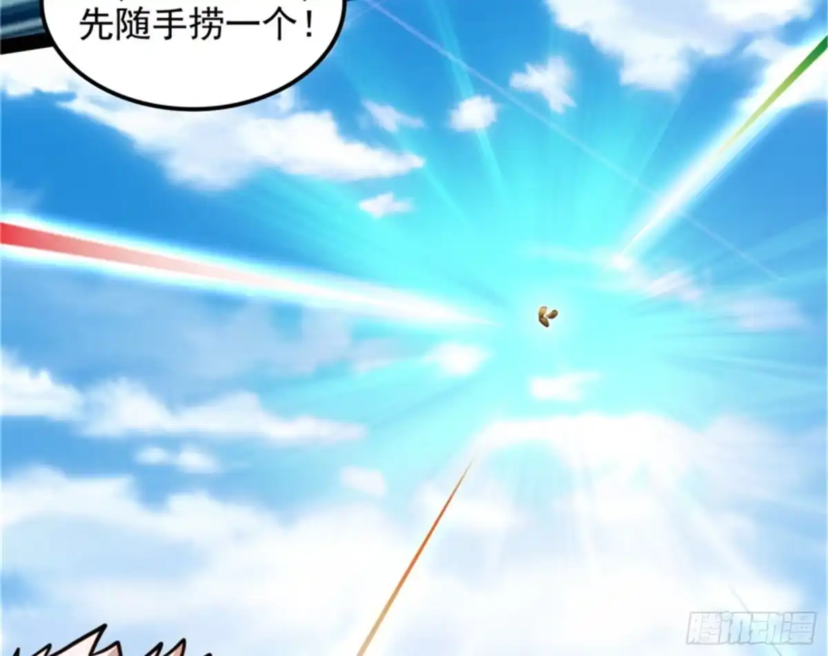 《打爆诸天》一剑裂五界 第102页