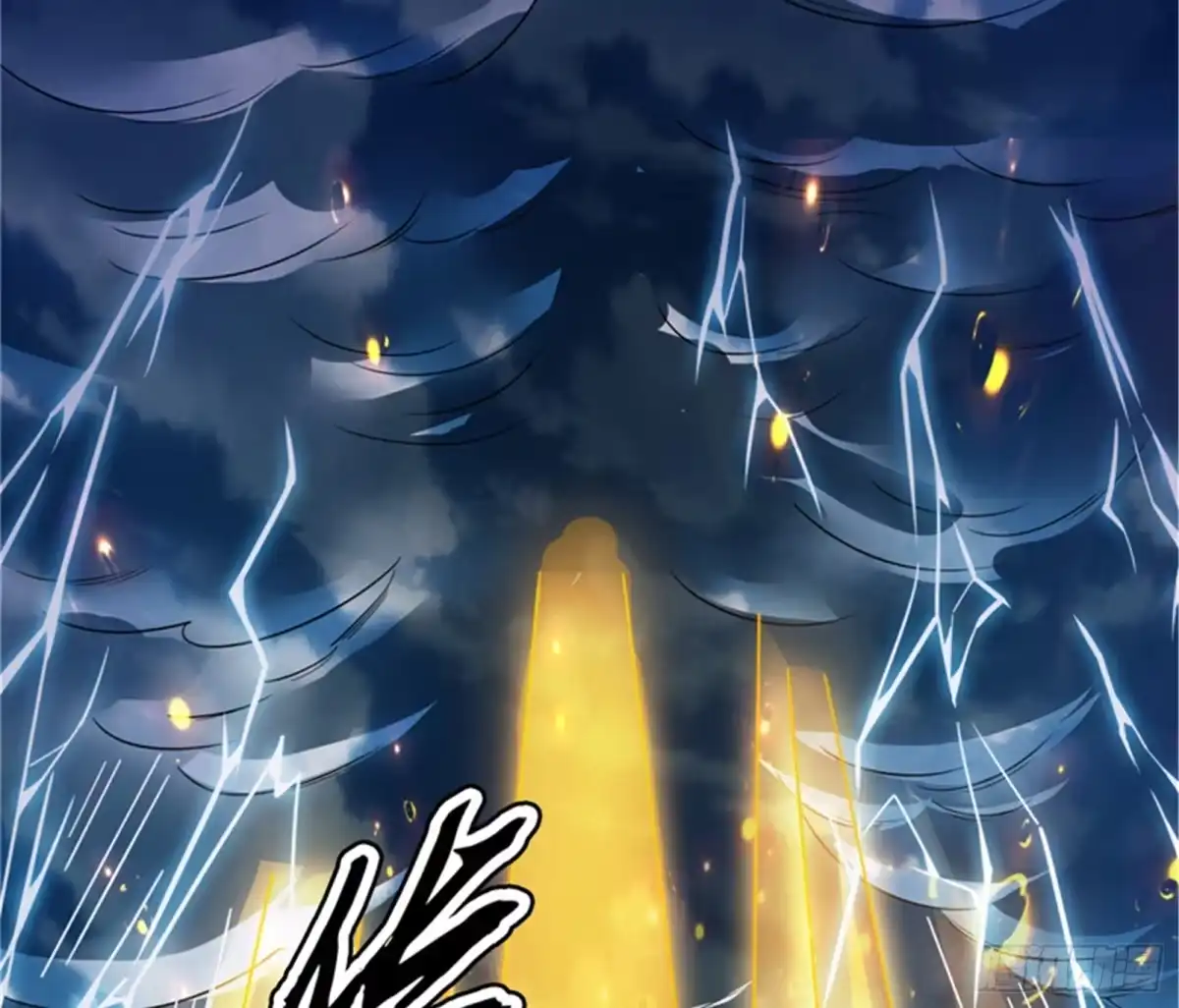 《打爆诸天》一剑裂五界 第19页