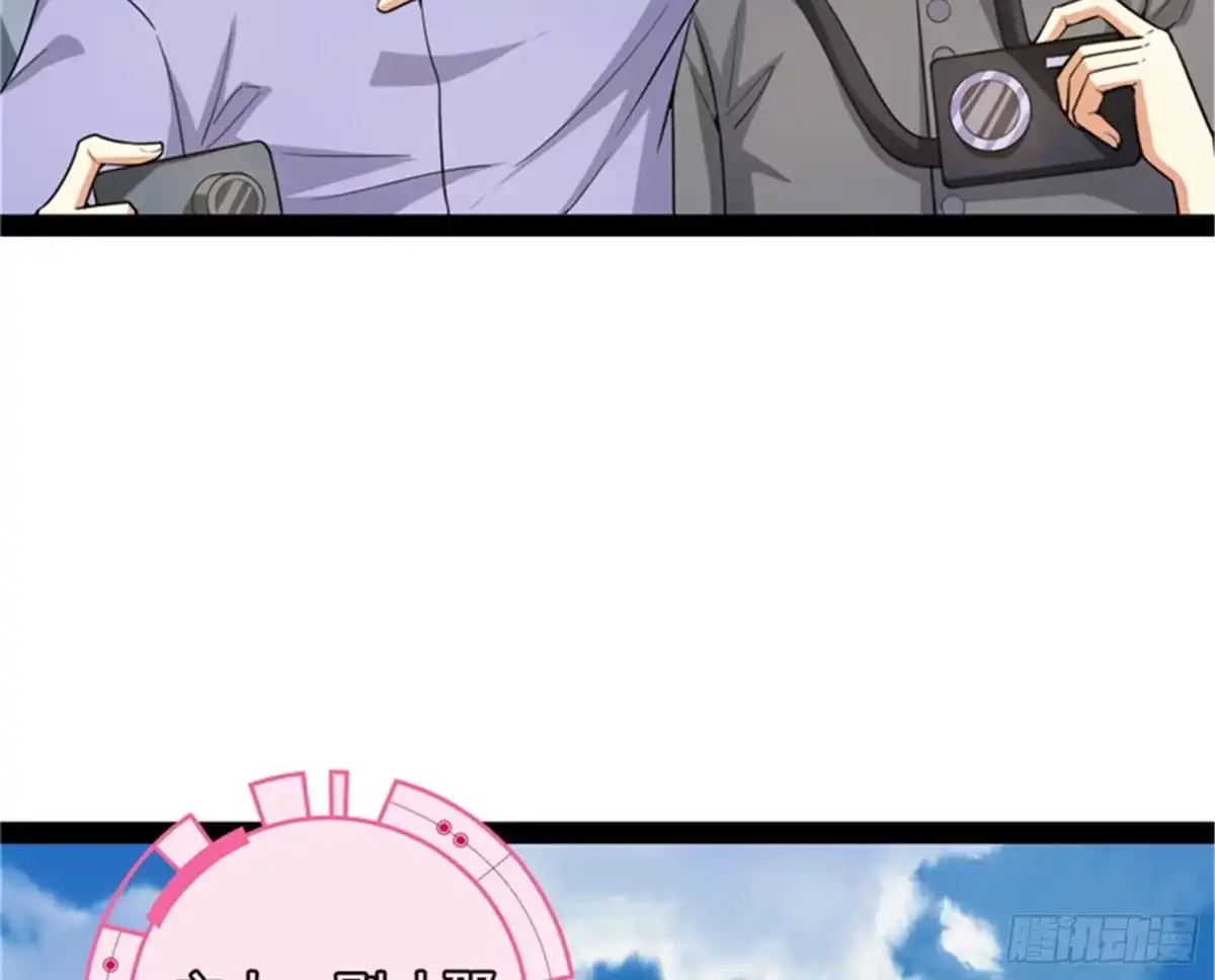《打爆诸天》一剑裂五界 第29页