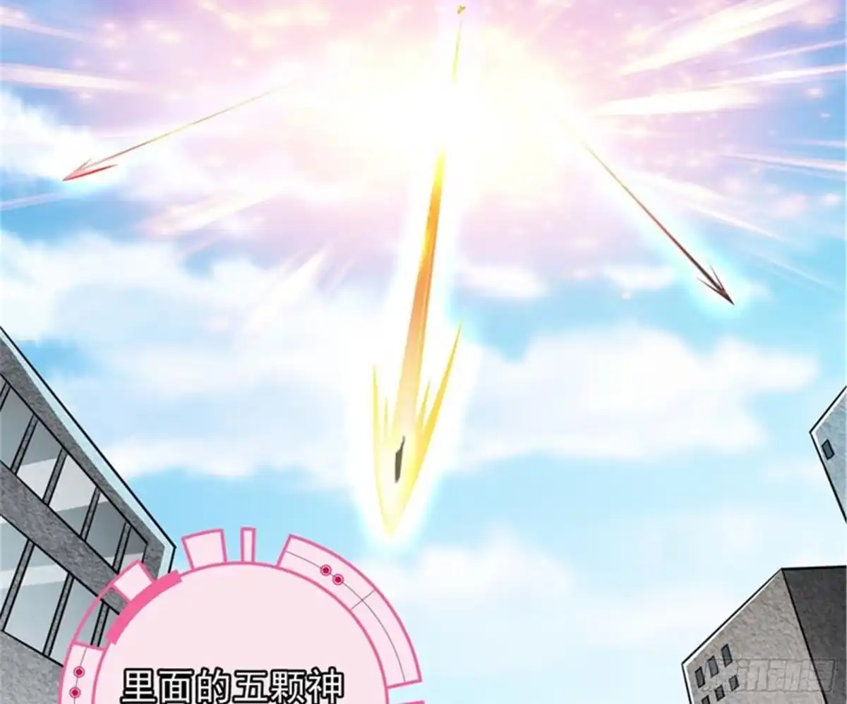《打爆诸天》一剑裂五界 第94页