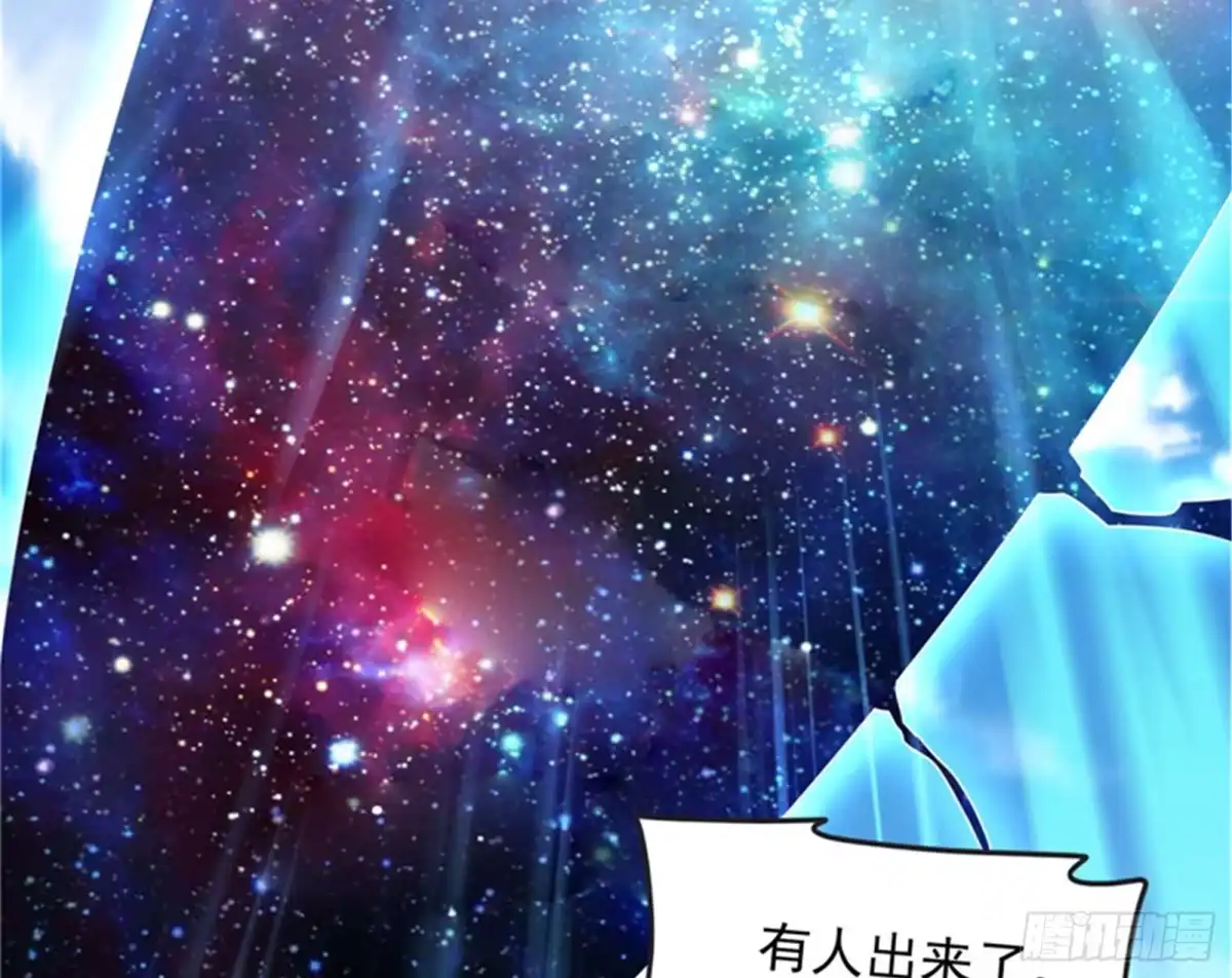 《打爆诸天》一剑裂五界 第105页