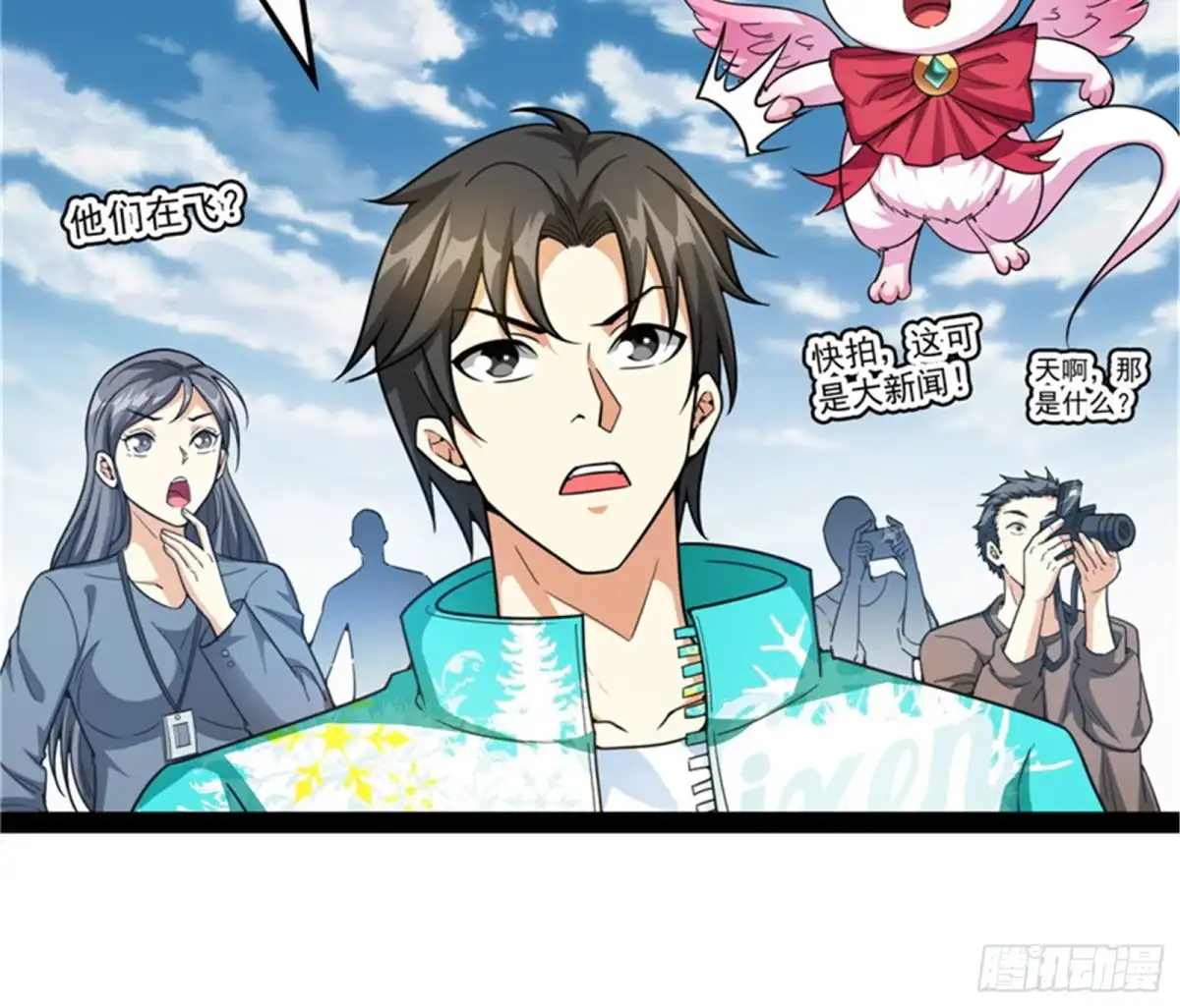 《打爆诸天》一剑裂五界 第16页