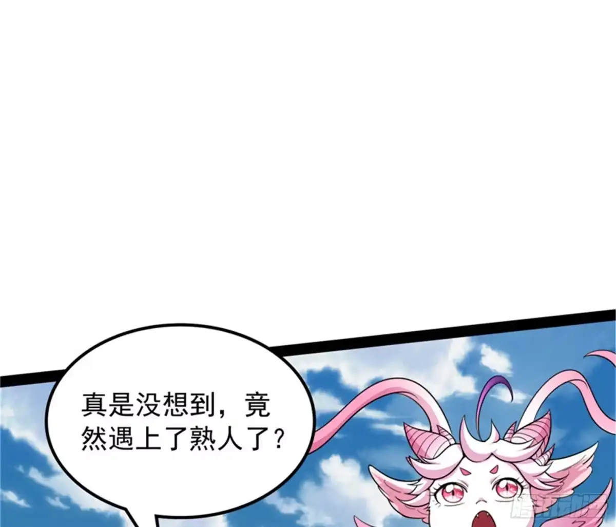 《打爆诸天》一剑裂五界 第15页