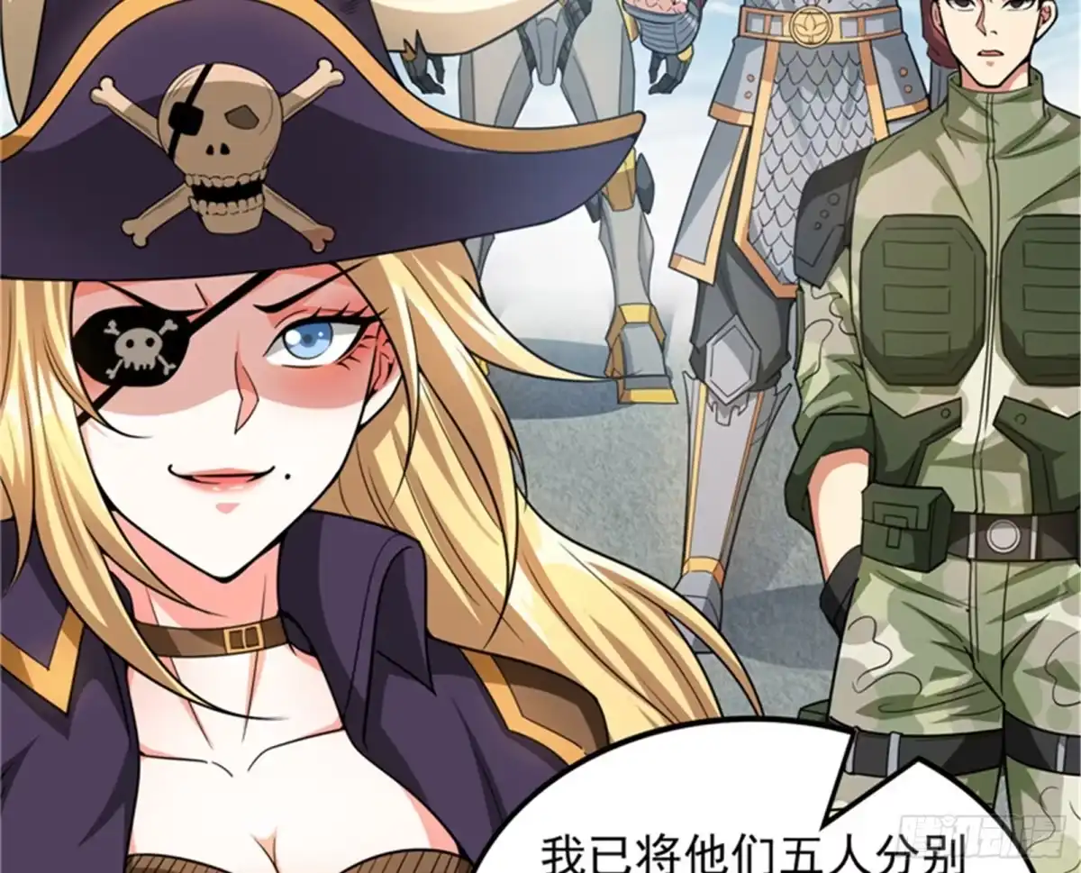《打爆诸天》一剑裂五界 第33页