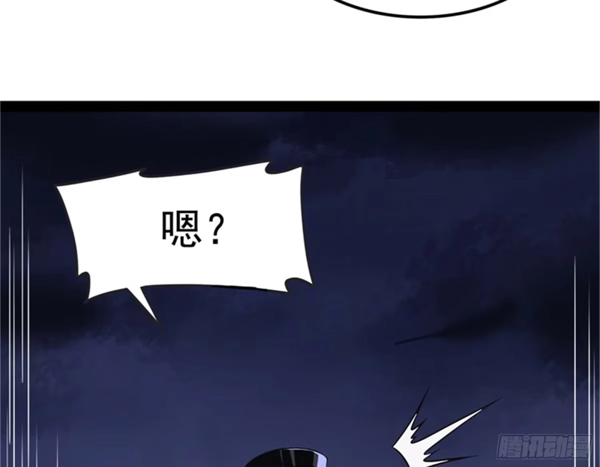 《打爆诸天》蝼蚁的求活 第15页
