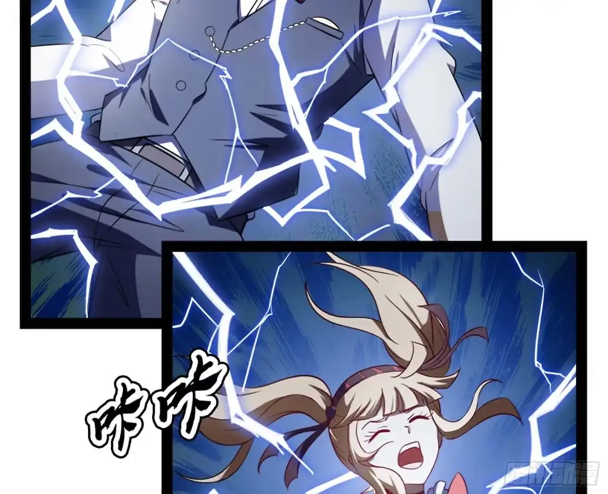 《打爆诸天》蝼蚁的求活 第44页
