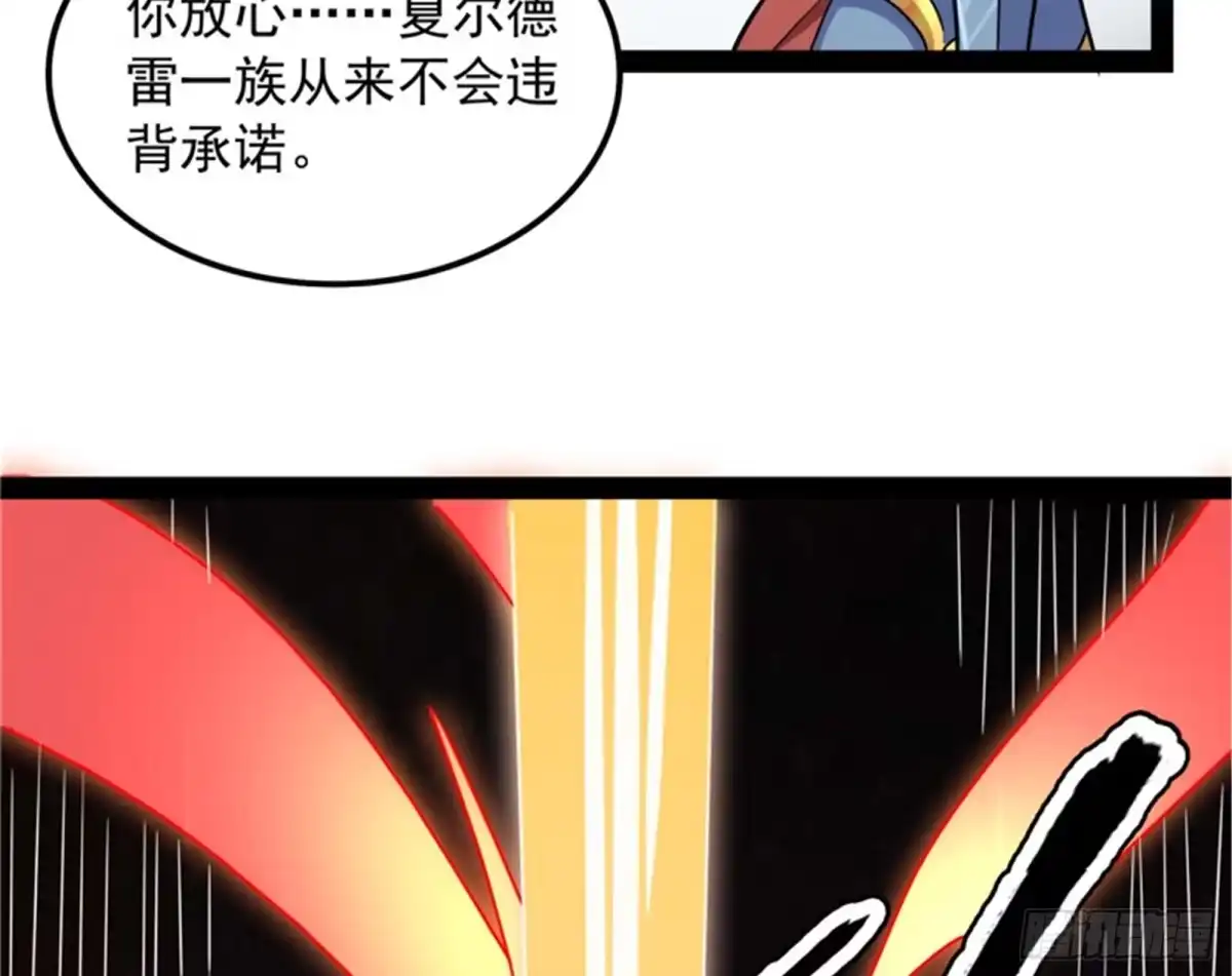 《打爆诸天》蝼蚁的求活 第101页
