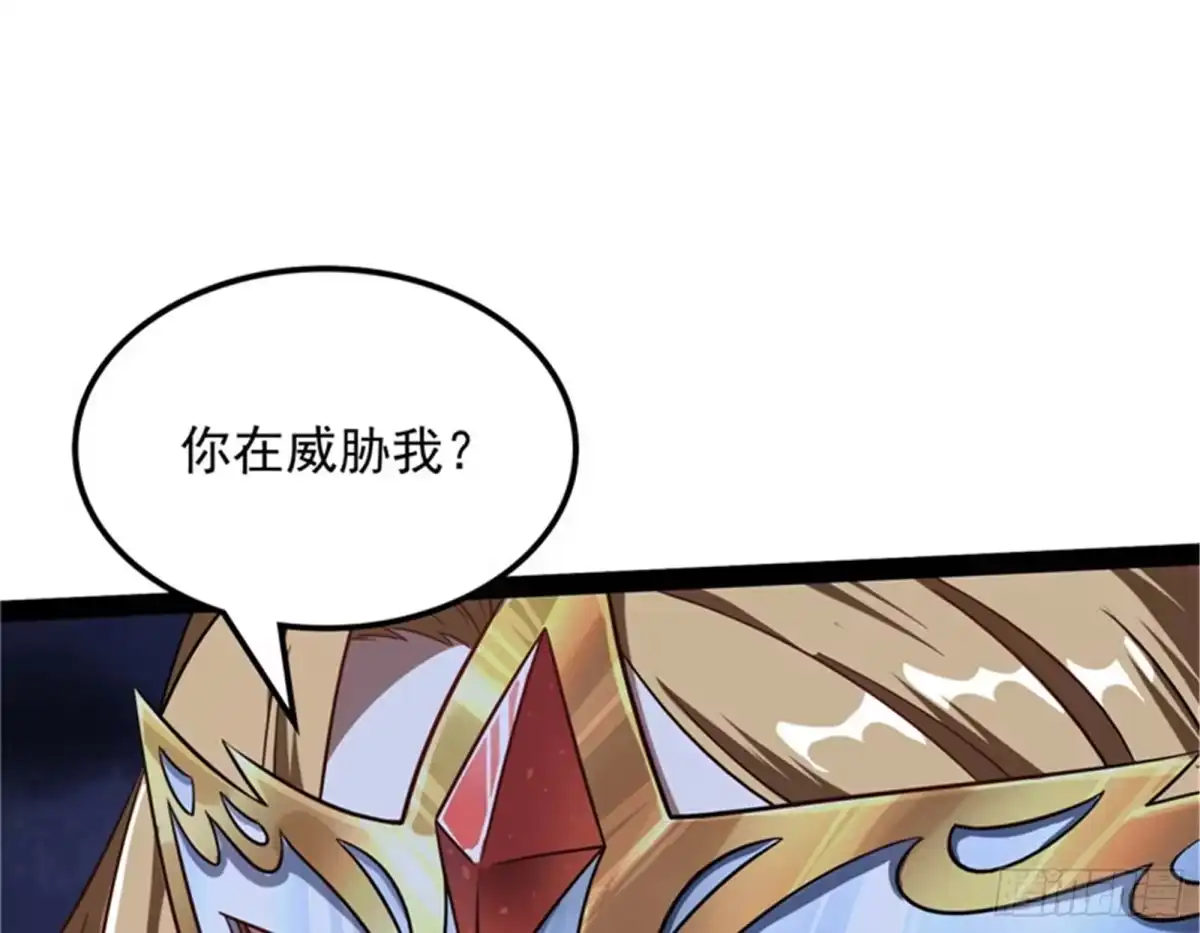 《打爆诸天》蝼蚁的求活 第13页