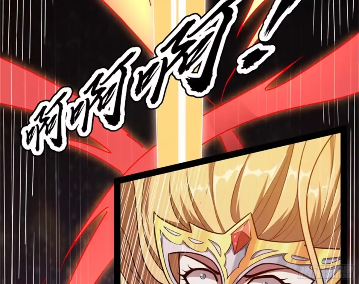 《打爆诸天》蝼蚁的求活 第102页