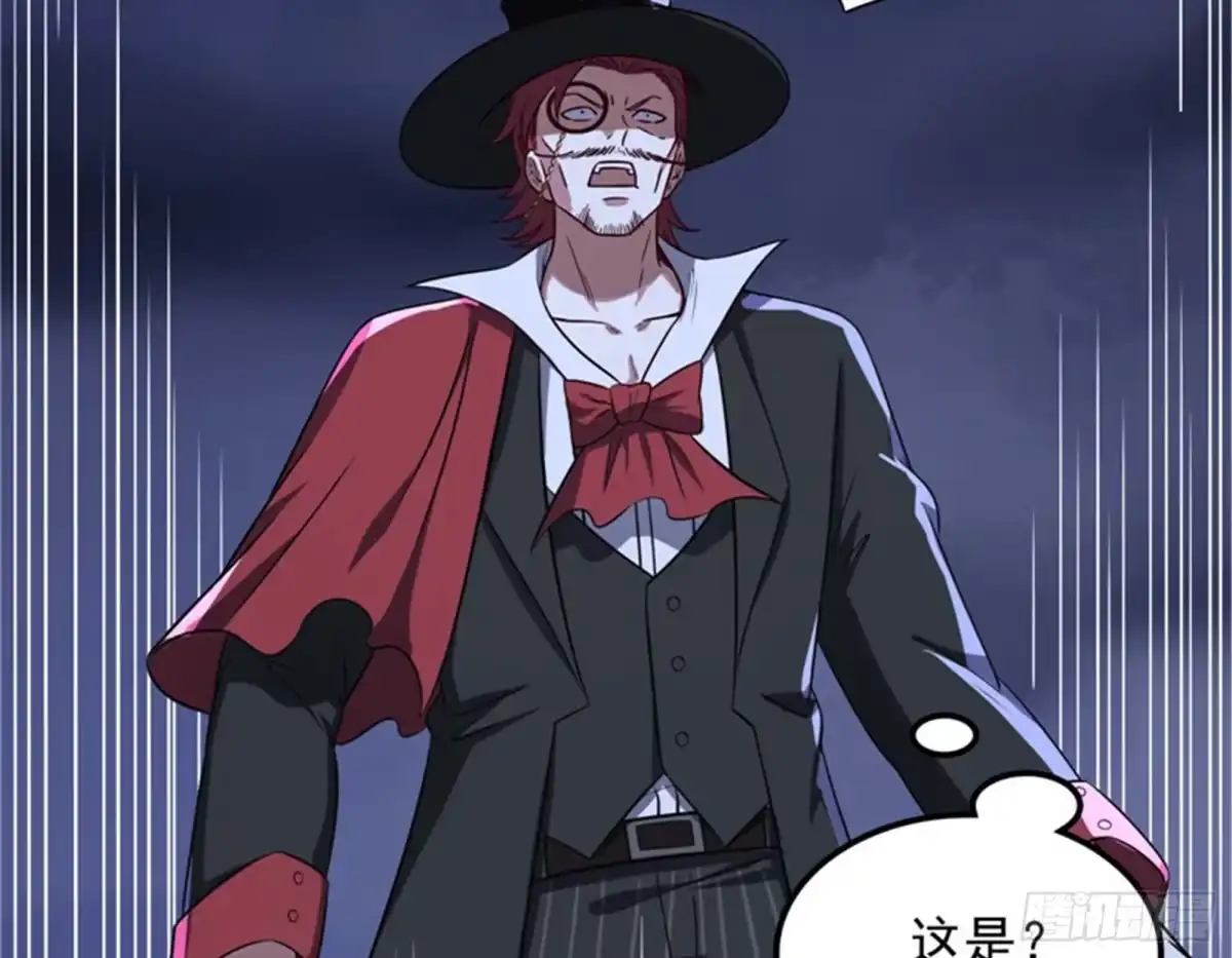 《打爆诸天》蝼蚁的求活 第16页