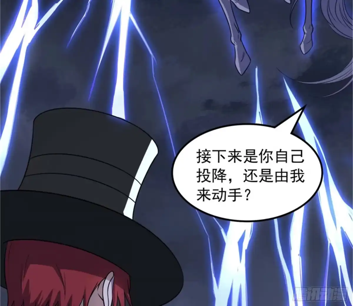 《打爆诸天》蝼蚁的求活 第7页